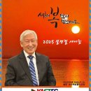 2025 새해 복 많이 받으세요. 이미지