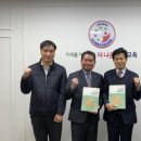 강원지방조달청 이미지