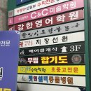 오환균탁구클럽