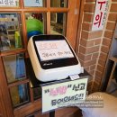 두부마을 | 파주 맛집 심학산 두부마을 솔직후기 강된장 퉁퉁장 해물두부전골 두부보쌈 다 먹어봄