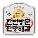 원스톱명품행정사공인중개사사무소 네이버블로그