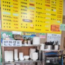 감악산태화루