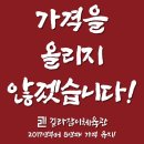 길라잡이 체육관 두정점 이미지