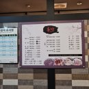 홍단이 삼겹살 이미지