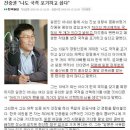 이자스민의 거짓말!? 필리핀 현지 뉴스에 나온 이자스민 어머니의 인터뷰입니다. 이미지