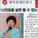 제이유의원 이미지