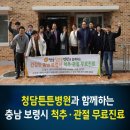 진달래아파트경로당 이미지