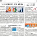 동아대박사한결태권도 이미지