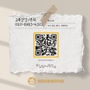 서창2동-3 이미지