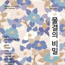 돼지임업 네이버블로그