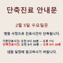 화성연세안과의원 이미지