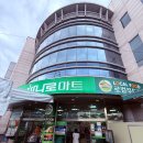 믿을마트 | [방문 후기] 여기다휴대폰 신천하나로마트점: 와이프 휴대폰 교체 대만족 방문기! 😊