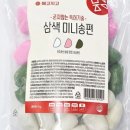 메고지고