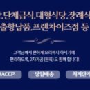 남영축산유통