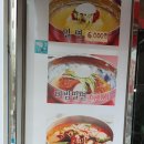 황금밀면 수영점 이미지