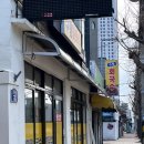 수향회국수