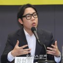 황현희 카카오 검색결과