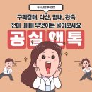 공실앤톡부동산중개법인 이미지