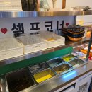 서구-02-112 | 어부의초밥 광주 서구 맛집 일식 오마카세