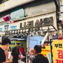 유미상회 이미지