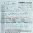 두번째 신혼여행_투어 앤 모어(Tour&amp;More)