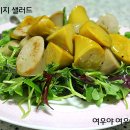 여우샐러드 이미지