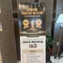 이룸병원 | 임신준비 1. 부산 난임병원 센텀이룸여성의원 첫 방문
