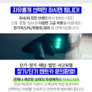 안정경내과의원 네이버블로그