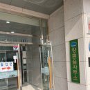 양촌읍사무소 앞 이미지