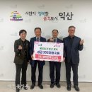 (유)행복한 푸드산업