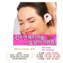 김수연뷰티캐슬