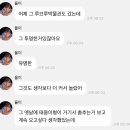 타유닛 hbn 료즈니님 루브르 가고 싶었던 이유가 이미지