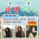 넬미용실 네이버블로그