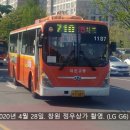 뉴그린주유소 이미지