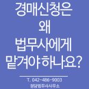 정담법무사사무소 이미지