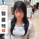 부산대학교 정문 우측 | 온천장미용실 앤유헤어 | 고데기 필요없는 자연스러운 하이레이어드펌