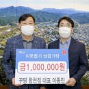 꾸띵 경남도민신문