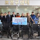원주장애인보장구센터 뉴시스