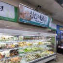 김해축협서부하나로 이미지