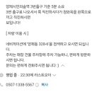 12월5일(금) 양재시민의숲 감성 카페갑니다 이미지