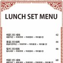중화요리만홍
