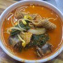 대청골순대국밥 이미지