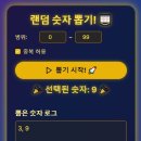 제 126회 로또이벤트 추첨결과 이미지