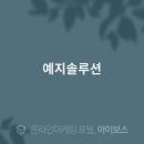 주식회사 애드비