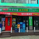 원미구 송내대로73번길 21 이미지