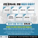 법무법인바를정