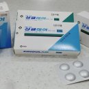 정문온누리약국 이미지