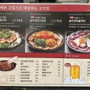 솥고집 센트럴점 이미지