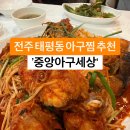 아구세상 이미지