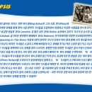 시놉시스